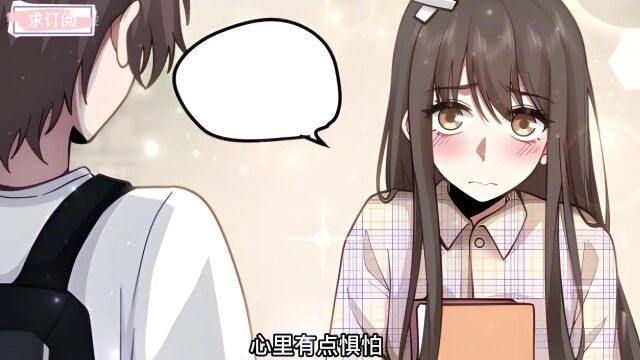 《我真没想重生啊》:宝藏女孩登场啦,守护全世界最好的幼楚~