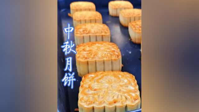 中秋推荐:白莲双黄月饼的详细制作过程,想吃月饼自己就能做!#月饼 #月饼制作 #中式糕点 #白莲双黄月饼 #广式点心赖迪