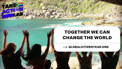 世界公民年行动实验室：聚在一起，以改变世界