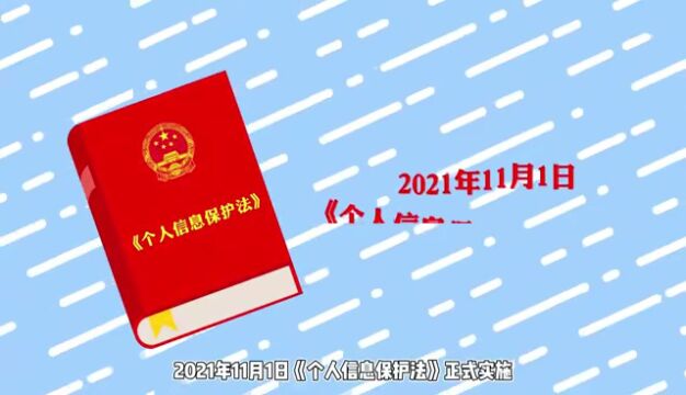 网络安全为人民,网络安全靠人民 | 这些知识要牢记