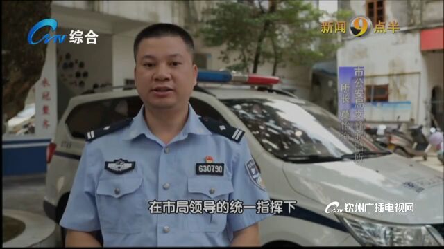 钦州电视台:破获4起销售假药案件 5嫌疑人被抓