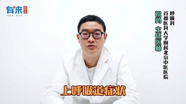 感冒吃什么药效果好?