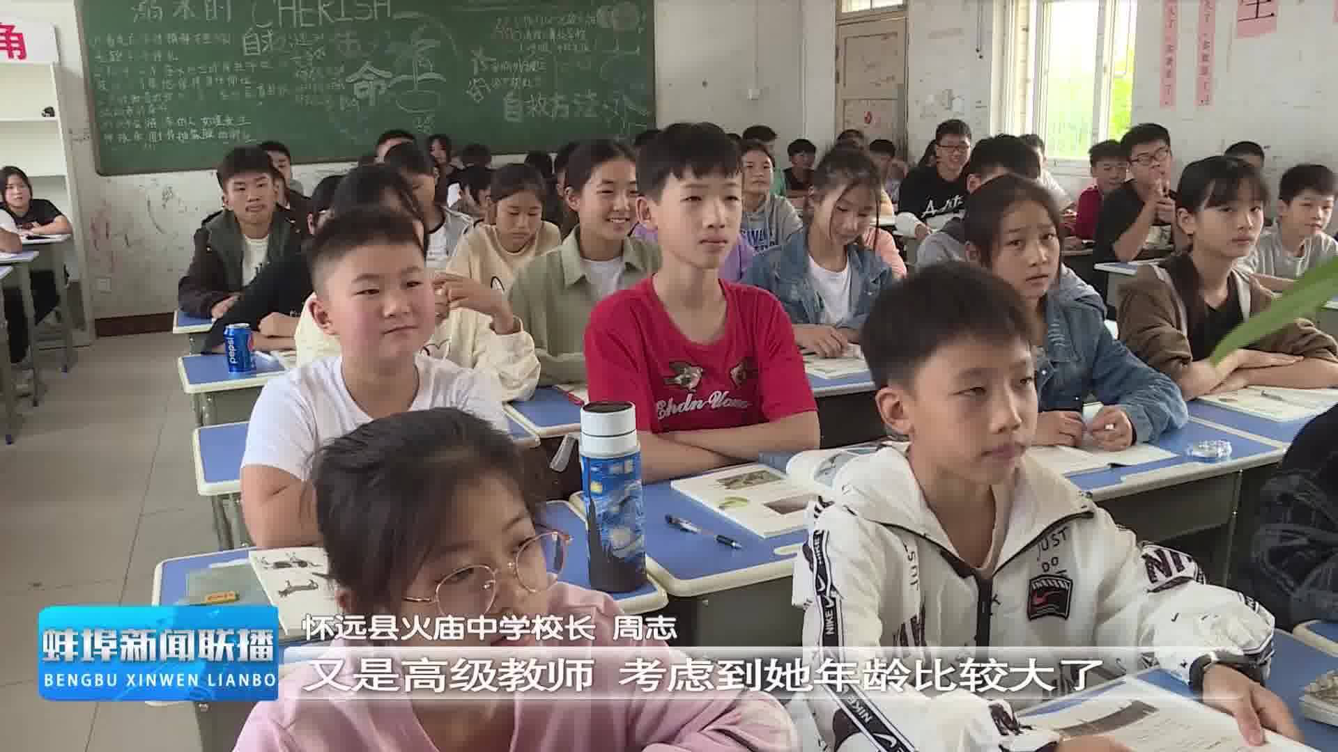 火庙中学校长图片