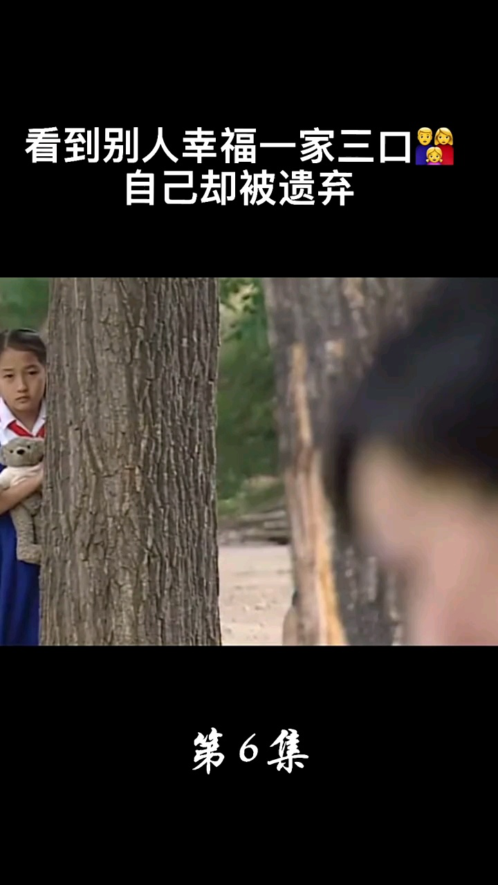 笑着活下去精彩速看_笑着活下去第六集