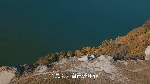 总以为自己还年轻,却忽略了岁月的脚步,当身边的一道道风景变成了回忆,却忽然发现,风景旧在,人已非年少.