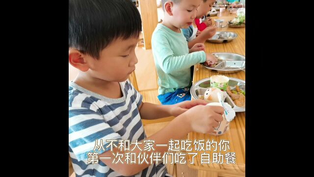 最美的遇见 厦门市海沧区沧虹幼儿园 郭华瑜 黄燕丽