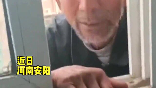 近日河南安阳,隔离点一老人翻窗户出去问邻居:还有多久可以走?网友:老人没有电话 不能跟外界联系 电视估计也不会弄