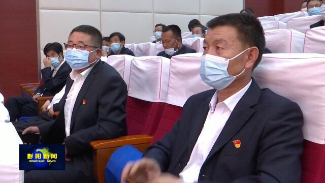 彭阳县召开教育体育工作暨庆祝第38个教师节表彰大会