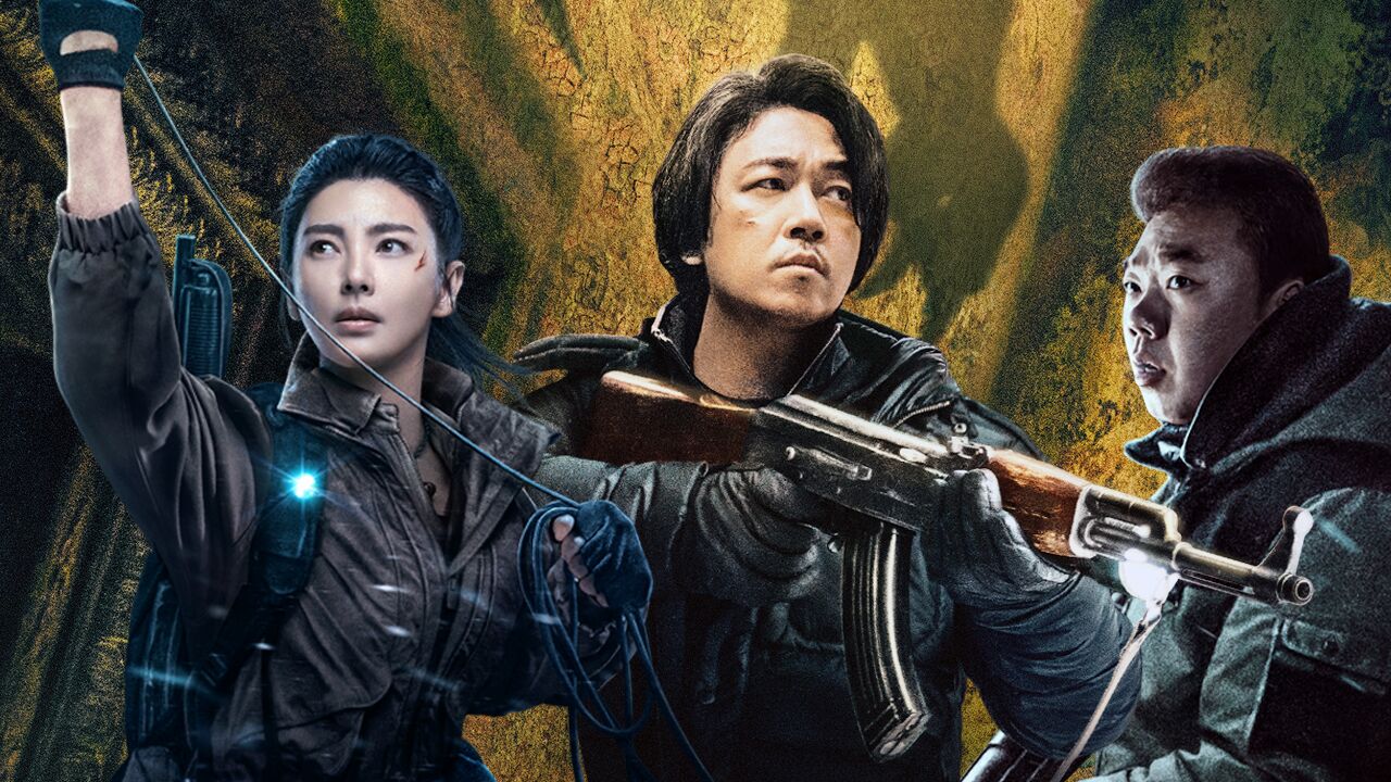 昆仑神宫定档0921##昆仑神宫全员启程版预告##铁三角新战斗燃起来 