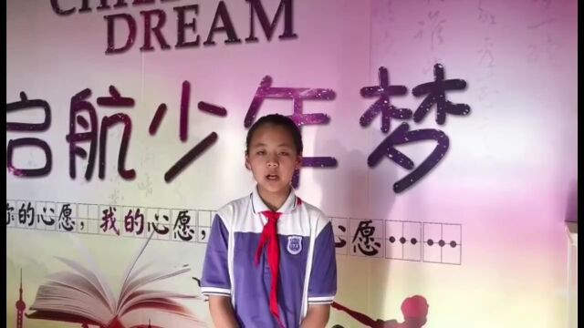 学校热点 | 育贤小学:诚为本 信为先 强国有我启新程