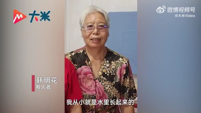 “SOS402是人f㠮子”警方迅速出动 结果……|9月15日经视早知道