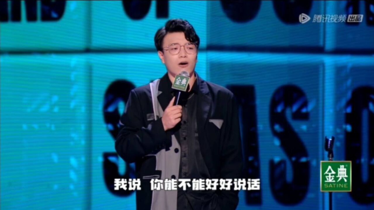 脱口秀大会:杨波“一句话笑话”获得四位领笑员爆灯,爆笑解读“YYDS”_高清1080P在线观看平台_腾讯视频