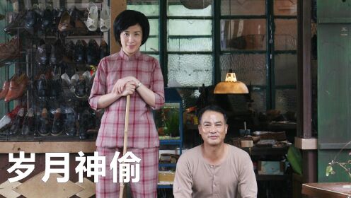 一场台风让温馨家庭失去希望，十年内最完美的香港电影3
