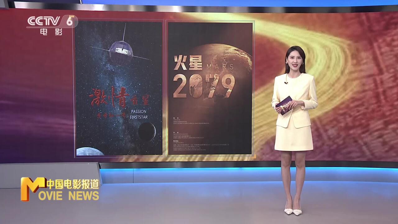 “我们这十年”主题宣传片上线《中国跨度》跨越山川河海_高清