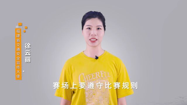 公益宣传广告|守法规知礼让,安全文明出行