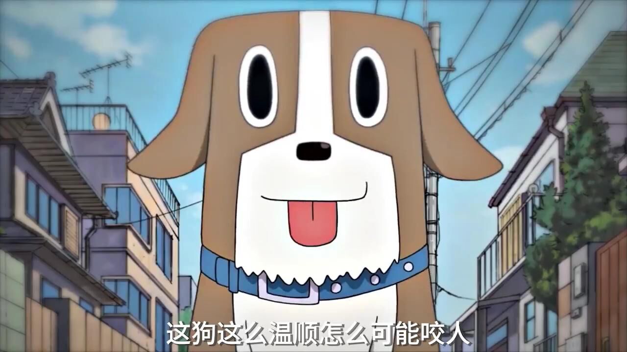 懂了,原来被狗咬到能练成狮吼功_高清1080P在线观看平台_腾讯视频