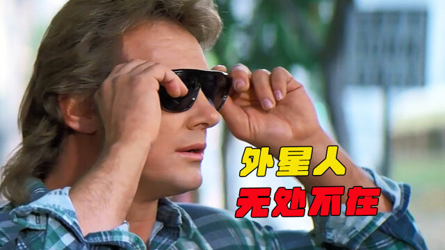 外星人就在我们身边,你看到的未必真实,科幻片《x光人》