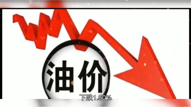 今日油价调整信息:9月21日调整后,全国92、95汽油价格最新售价