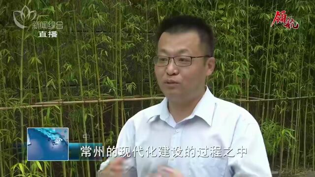 【早安ⷮŠ常州】擦亮民生底色,厚植幸福根基