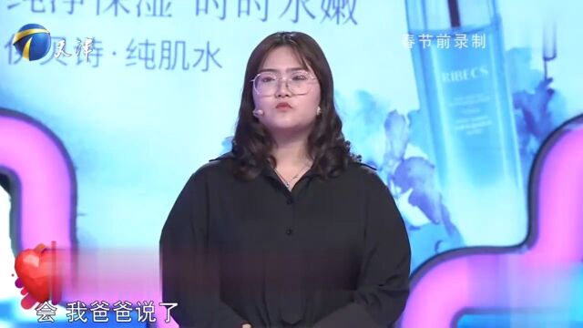 “妈宝女”毫无自理能力,坦言要请一辈子请保姆,让人无语