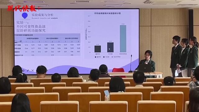 聚焦航天、环保等热点,南京中学生打开“科学盒子”做研究