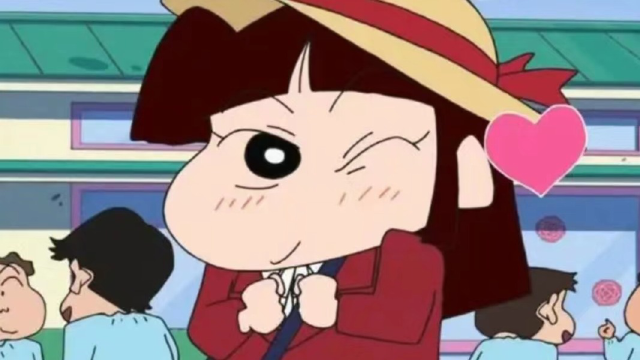 蜡笔小新:酢乙女爱(四)