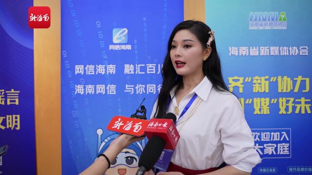 网络文明你我同行 2022海南网络文明宣传季正式启动