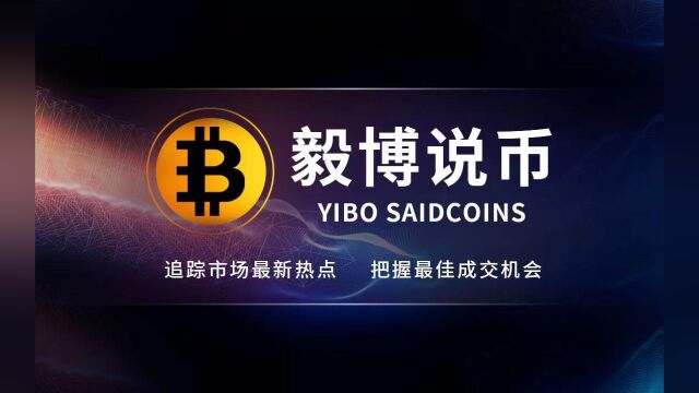 ETH陷入箱体震荡中不断蓄力,10月将迎来方向选择的大行情!