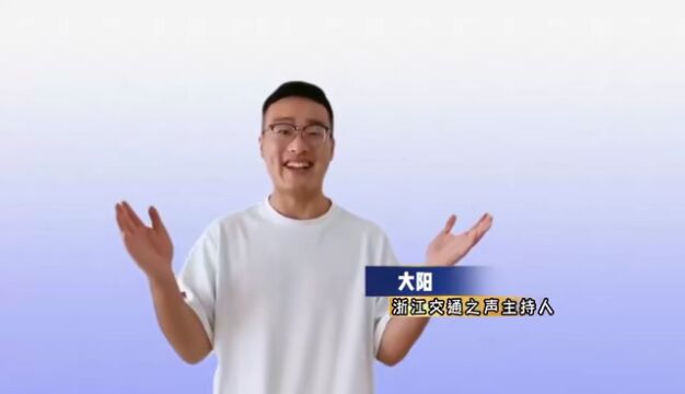 长篇连播|听《东方大港》,看新时代建设海洋强国的实践之路