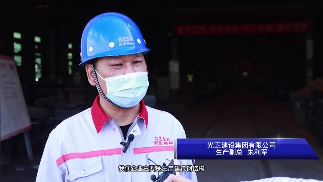 【奋进新征程 建功新时代】订单按下加速键 释放钢材生产力