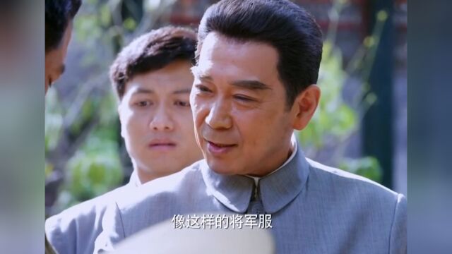 这一天周总理亲手脱下将军们的军装