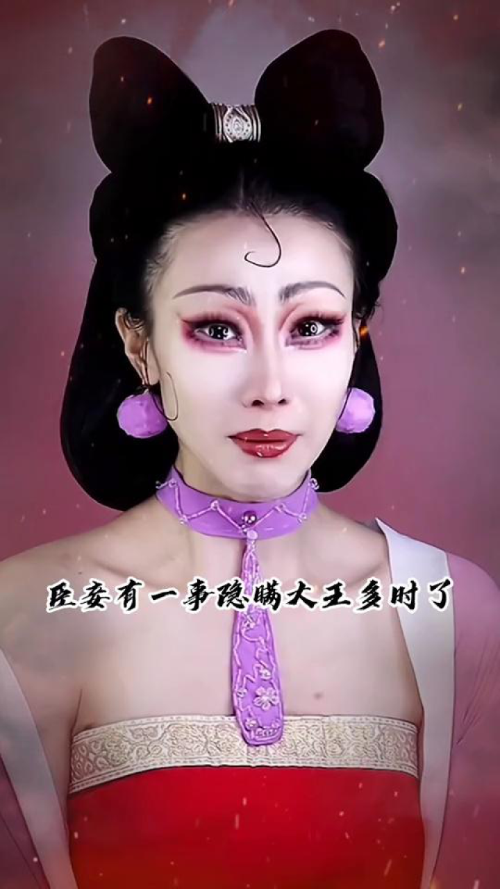 长大后才看懂,妲己纣王的爱情故事如此感人_高清1080P在线观看平台_腾讯视频