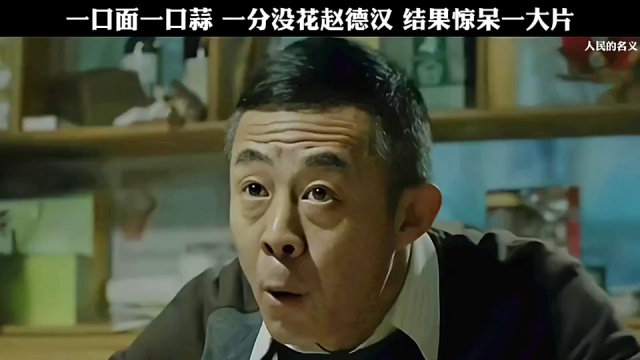 惊不惊喜意不意外_腾讯视频