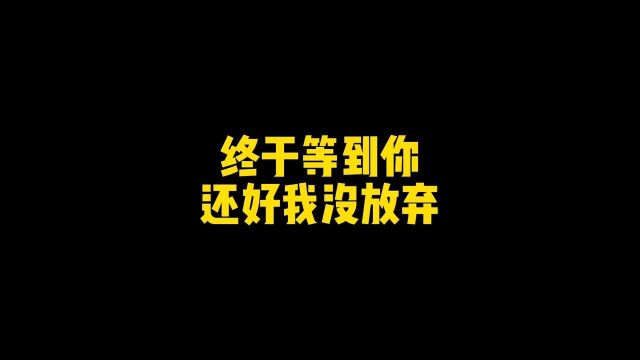 我这英语水平在得多少级?#和平精英和平精英#