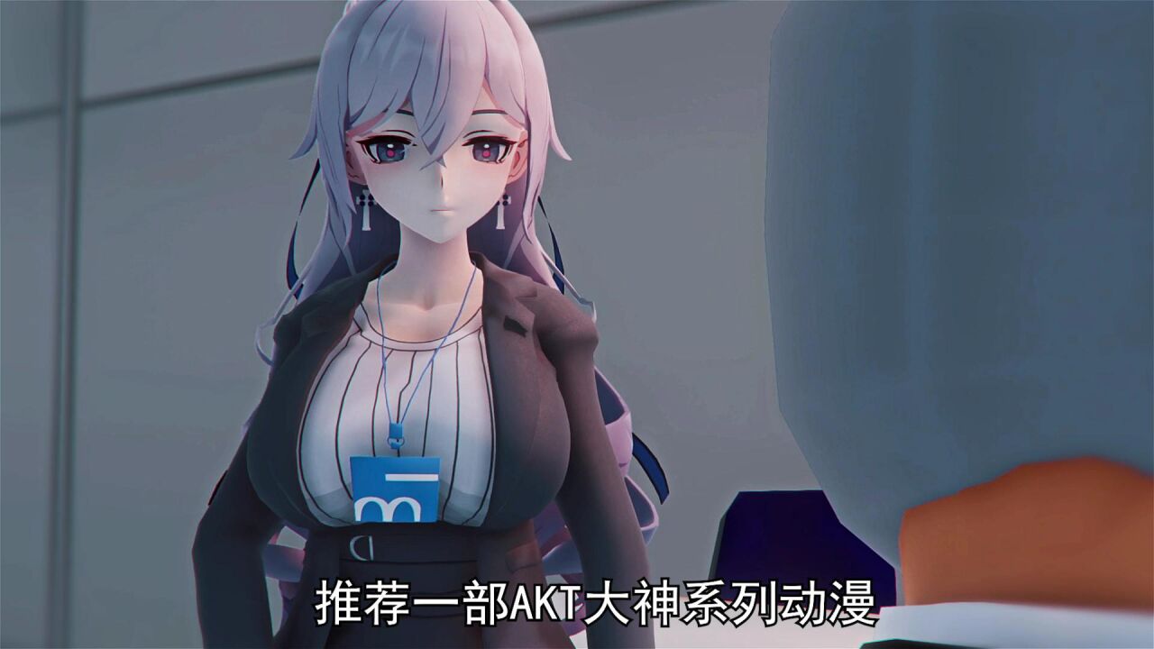 AKT大神系列，'奖惩分明的女上司"_高清