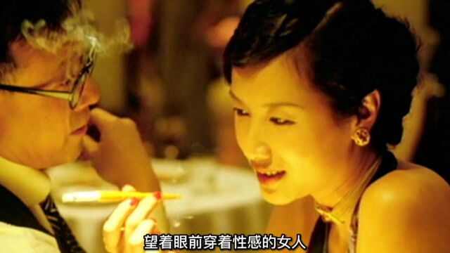 一个陌生女人的来信,我心中最苦涩的爱情片