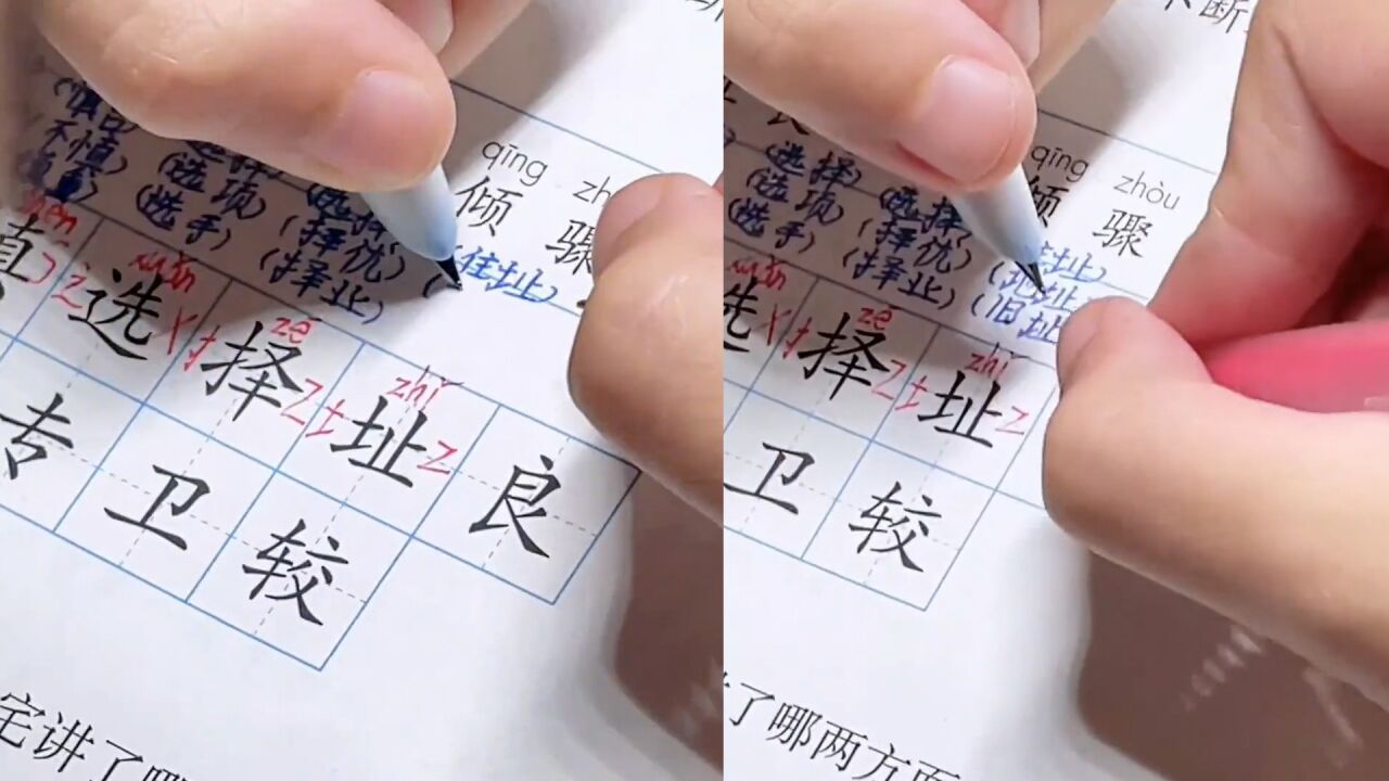 男孩同时用两只手握笔写作业,速度加快字迹优美:真“双卡双待”_腾讯视频