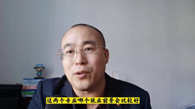 大气科学与应用气象在就业有哪些不同?理科女生如何选择?