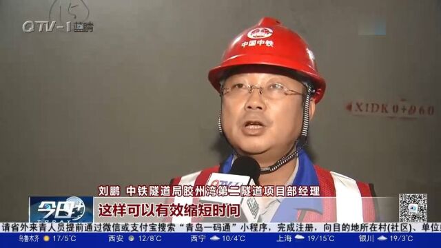 青岛:胶州湾第二隧道假日不停工,主体建设全面展开