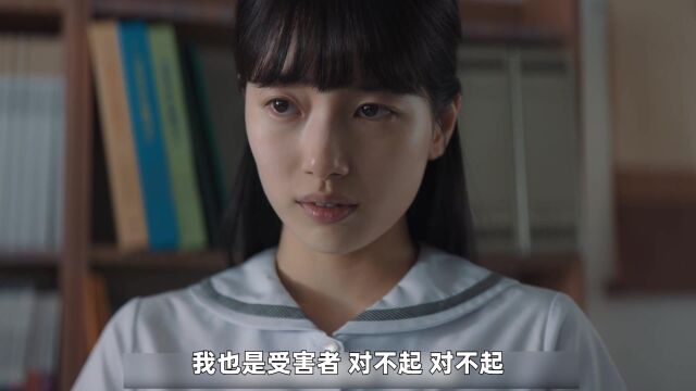 女学霸爱上自己的班主任,却惨遭抛弃,韩国人真敢拍!