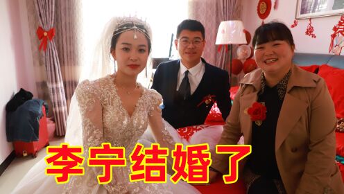 [图]李宁弟弟结婚，霞姐去迎亲，现场满满的幸福感！