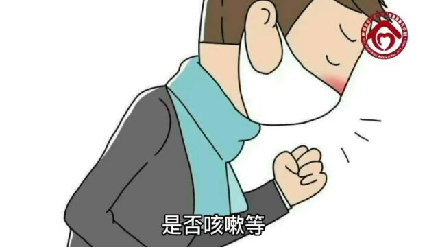 从“心”做起,用“心”抗疫——内蒙古自治区妇联“蒲公英”妇女儿童权益服务项目开展《线上心理健康科普讲座》