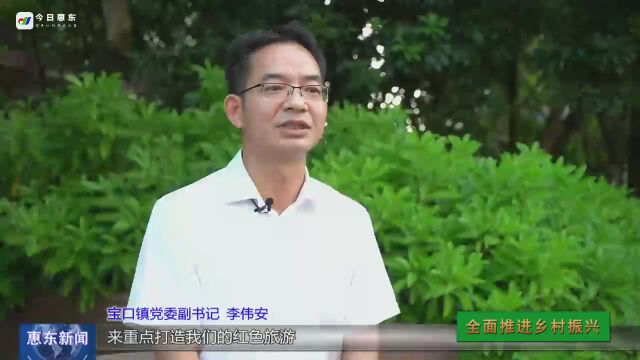 “喜迎二十大ⷦƒ 东向未来——美丽乡村行” 宝口镇:守护绿水青山 打造“绿色生态旅游小镇”