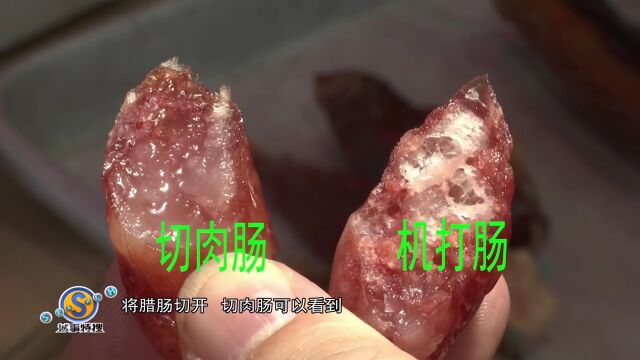 腊味飘香时!广式腊肠、东莞肠、腊肉……怎么选购有讲究!