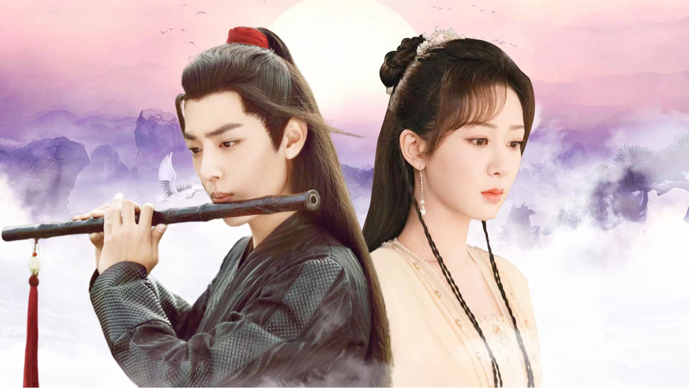 肖战杨紫古装虐恋的谜底,是翻山越岭只为遇见你?_腾讯视频