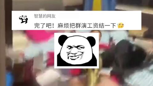 [图]网友们“枪法”大比拼！这爹有逆骨，赶紧送养老院！