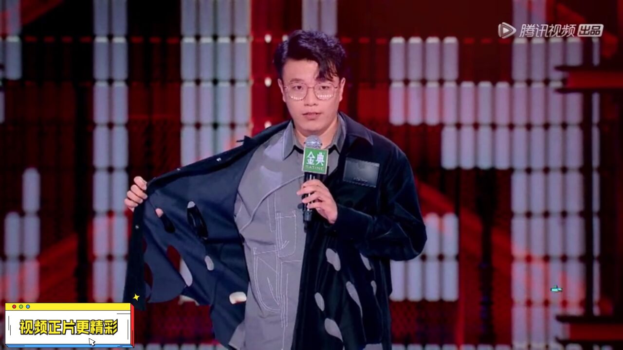 脱口秀大会第5季_脱口秀大会5×杨波讲笑话给鱼讲笑翻了,杨波原来是嘉陵江鱼王_高清1080P在线观看平台_腾讯视频