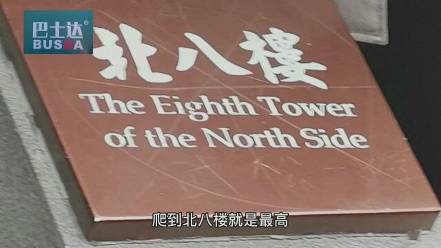 八达岭长城旅游攻略,八达岭怎么玩看这里!