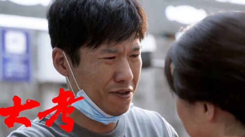 大考:王骁原声哭戏炸裂,导演一秒都舍不得删减,感染力太强