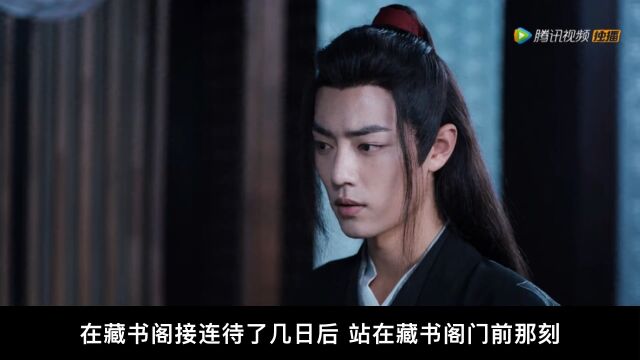 《陈情令》番外89:玉兰花香与檀香,前者让他心安,后者让他心动